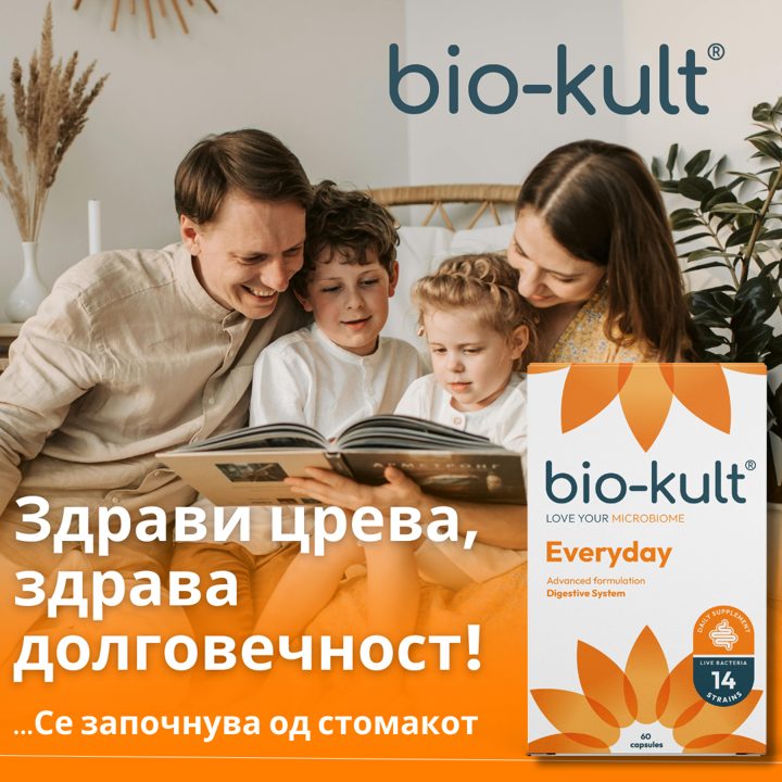 Bio-Kult ad. Angle: Healthy gut, healthy family