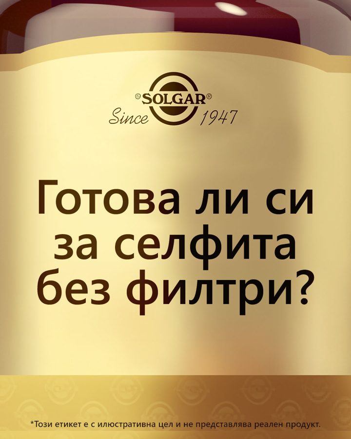 Solgar ad. Angle: Ready for a selfie without filters?