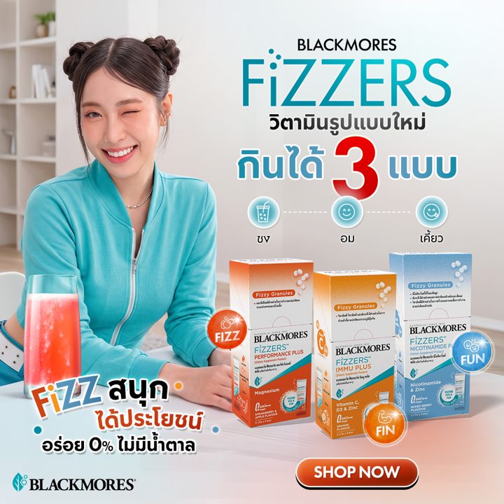 Blackmores ad. Angle: A new vitamin format, three ways to take it