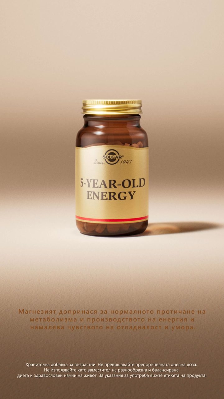 Solgar ad. Angle: Energy in motion