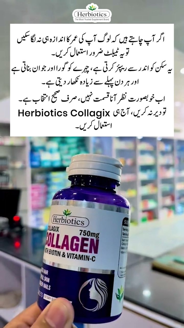 Herbiotics ad. Angle: After your mid-20s you lose collagen every year
